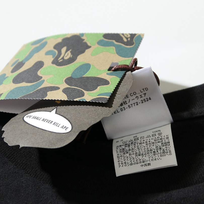 BP T-shirt Gorilla Head Black - Image 8