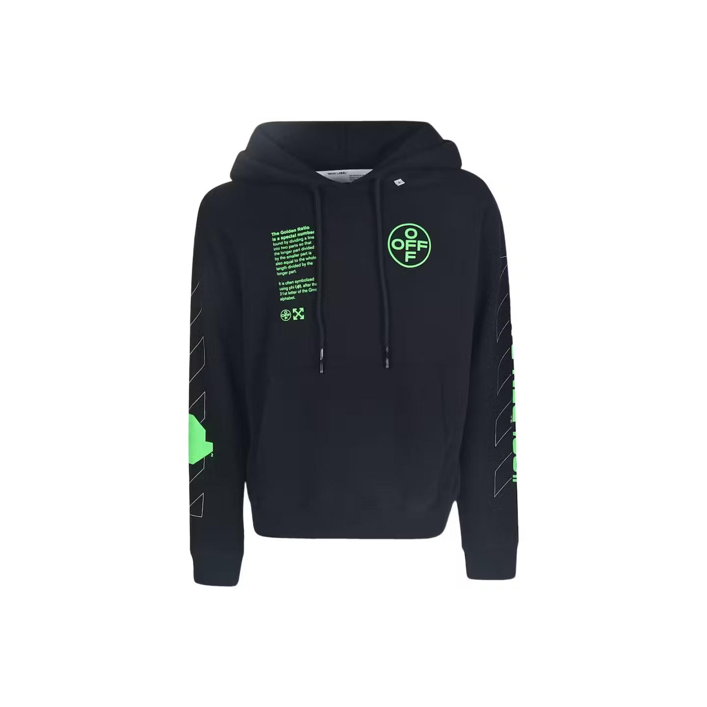 OFF WHT HOODIE