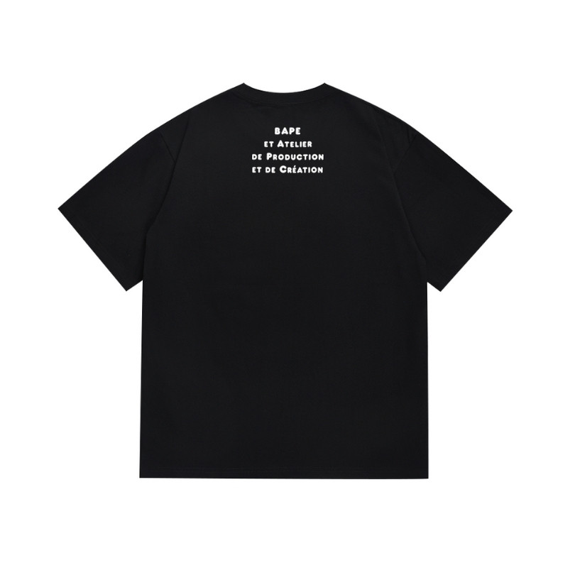 BP T-shirt Baby Milo Banana Ape Head Black - Image 7