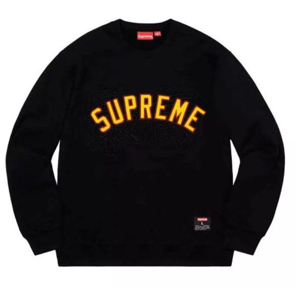 SPRM Sweatshirt Kanji Logo Black